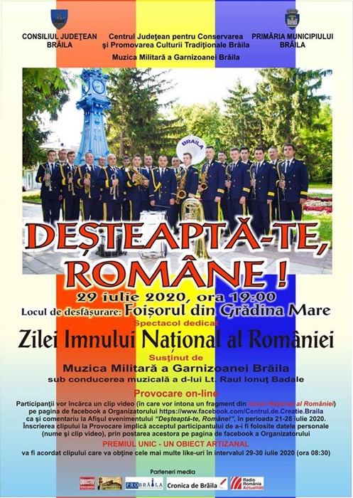 „Deșteaptă-te Române!”, Spectacol susținut de Muzica Militară a Garnizoanei Brăila, dedicat „Zilei Imnului Național al&nbsp;României”