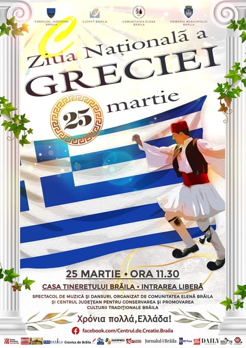 Eveniment cultural artistic, dedicat Zilei Naționale a&nbsp;Greciei